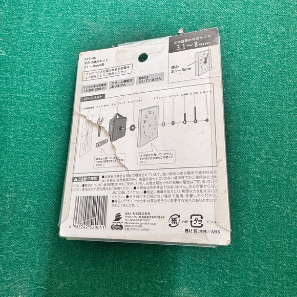 Clock Handmade Kit with Tools - Picture 2 of 2